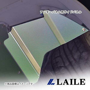 LAILE/C A_[plpTChpl RX-7 FD3S S552120PA