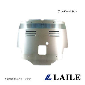 LAILE/レイル アンダーパネル LEGACY TOURING WAGON BP5 S561030