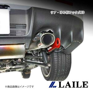 LAILE/���C�� ���A�E������t�b�N/RED LANCER Evolution 10 CZ4A S103060TF-RA