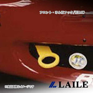 LAILE/C tgEtbN/YELLOW ROADSTER NB8C S105082TF-F