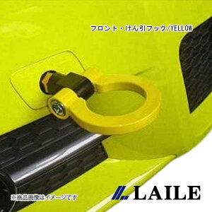 LAILE/C tgEtbN/YELLOW SWIFT ZC72S S108041TF-FS