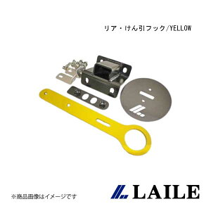 LAILE/C AEtbN/YELLOW SWIFT Sport ZC32S S108044TF-RL