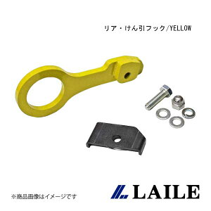 LAILE/C AEtbN/YELLOW SWIFT Sport ZC33S S108046TF-R