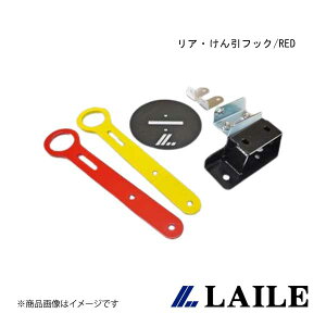 LAILE/C AEtbN/RED SWIFT Sport ZC33S S108046TF-RLA