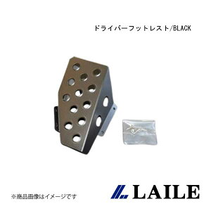 LAILE/���C�� �h���C�o�[�t�b�g���X�g/BLACK LANCER Evolution 10 CZ4A S43060DRK