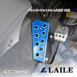 LAILE/C hCo[tbgXg/LIGHT BLUE SWIFT ZC71S S48041DRB