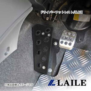 LAILE/C hCo[tbgXg/BLACK SWIFT Sport ZC31S S48041DRK