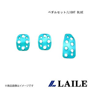LAILE/C y_Zbg/LIGHT BLUE SWIFT ZC71S S48041PS-AB