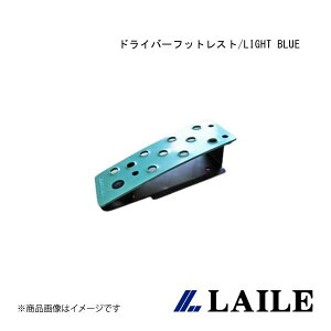 LAILE/C hCo[tbgXg/LIGHT BLUE SWIFT Sport ZC33S S48046DRB