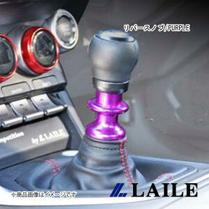 LAILE/C o[Xmu/PURPLE GR 86 ZN8 S76402RKP