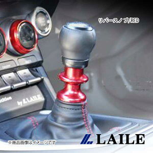 LAILE/C o[Xmu/RED BRZ ZD8 S76402RKR