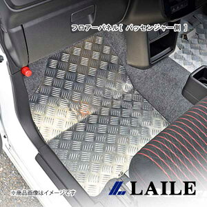 LAILE/���C�� �t���A�[�p�l��[ �p�b�Z���W���[�� ] ALTO WORKS HA36S S78502FPL