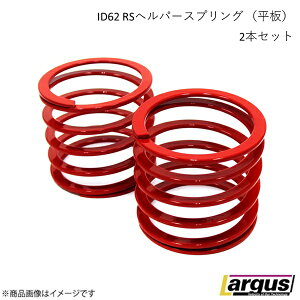 LARGUS/OX 62RSwp[vO ij 2{Zbg R 70mm ol[g 0.3K