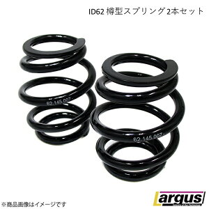 LARGUS/ラルグス 62Φ樽型スプリング 2本セット 自由長 215mm バネレート 3K