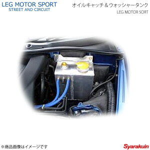 LEG MOTOR SPORT bO[^[X|[cHi-SpecV[Y ICLb`EHbV[^N RX-8 SE3P