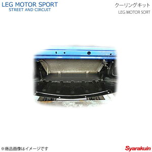LEG MOTOR SPORT bO[^[X|[cHi-SpecV[Y N[OLbg RX-8 SE3P