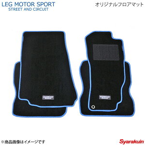 LEG MOTOR SPORT bO[^[X|[cKonetaV[Y IWitA}bg RX-8