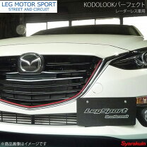楽天市場】leg motor sport オフセットナンバーブラケットの通販
