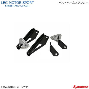 LEG MOTOR SPORT ���b�O���[�^�[�X�|�[�cKoneta�V���[�Y �x���g�n�[�l�X�A���J�[ FT-86