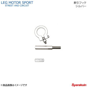 LEG MOTOR SPORT bO[^[X|[cKonetaV[Y tbN Vo[ BRZ