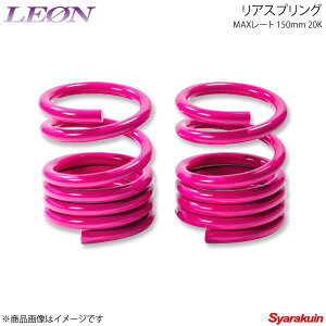 LEON I XYLp AXvO}bNX[g 150mm 20K 2{1Zbg GuC DA52V/DA52W/DA62V/DA62W/DA64V/DA64W/DA17V/DA17W