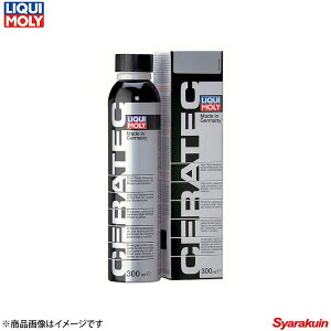 LIQUI MOLY L ZebN(GWIC/~bVICp) - GWICY 300ml 20870 :1