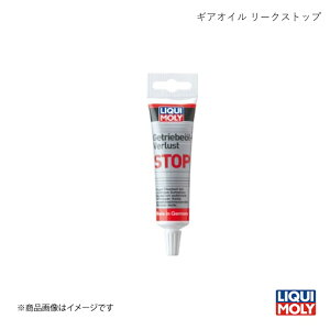LIQUI-MOLY L MAIC [NXgbv 50ml ICY 1042 :1
