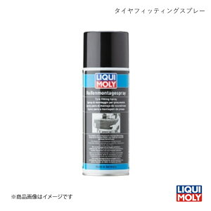 LIQUI-MOLY L ^CtBbeBOXv[ 400ml ^CEp 1658 :1