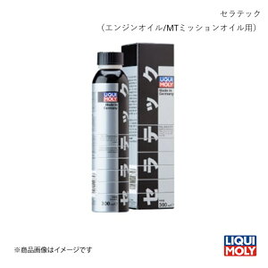 LIQUI-MOLY L ZebNiGWIC/MT~bVICpj 300ml ICY 20870 :1