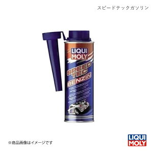 LIQUI-MOLY L Xs[hebNK\ 250ml RY 20878 :1