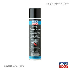 LIQUI-MOLY リキモリ PTFE パウダースプレー 400ml 潤滑剤 乾式タイプ 3076 数量:1