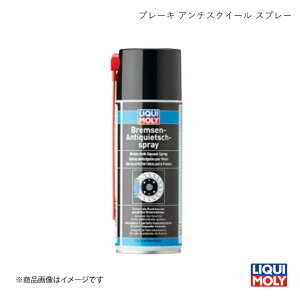 LIQUI-MOLY L u[L A`XNC[ Xv[ 400ml u[L~߃O[X 3079 :1