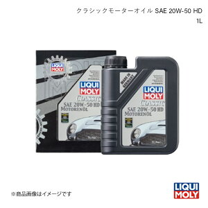 LIQUI MOLY L GWIC NVbN[^[IC SAE 20W-50 HD 1L K\GWp z 1128 :1