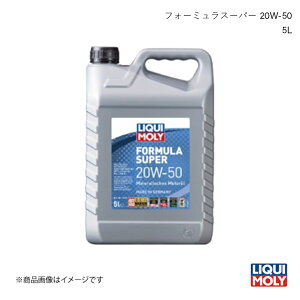 LIQUI MOLY L GWIC tH[~X[p[ 20W-50 5L K\EfB[[p z 1445 :1
