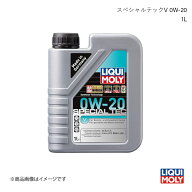 LIQUI MOLY/リキモリ エンジンオイル スペシャルテックV 0W-20 1L N-ONE 2WD 2012- 20631