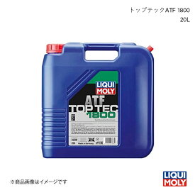 LIQUI MOLY/リキモリ ミッションオイル トップテックATF1800 20L ブレイドマスター GRE156H G 3.5 V6 2007- 3688