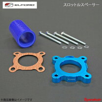 楽天市場】エルフォード スロットルスペーサーの通販