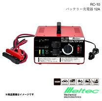 楽天市場】バッテリー充電器 rc－100の通販