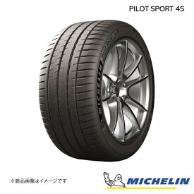 MICHELIN PILOT SPORT 4S 335/25R22 (Y) 1本 夏タイヤ スポーツタイヤ ミシュラン パイロットスポーツ4S