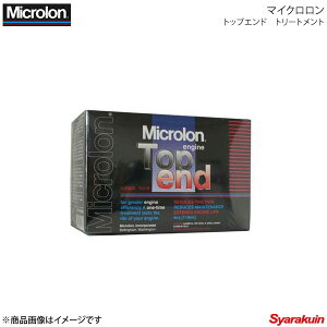 Microlon }CN GWICY }CN gbvGh g[gg 4IX(118cc)