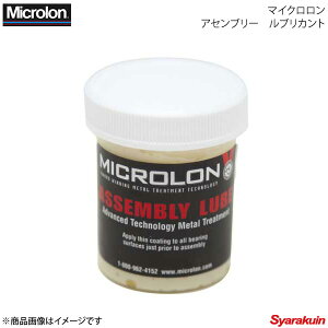 Microlon }CN  }CN AZu[ uJg 2IX(56g)