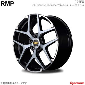 RMP/025FX ムラーノ 50系 アルミホイール 4本セット【18×8J 5-114.3 INSET42 ブラックポリッシュ/ハイブリッドクリア/Gold(センターキャップカラー)】