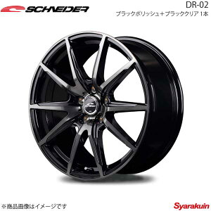 SCHNEIDER/DR-02 CX-5 KFn A~zC[ 4{Zbgy18×7J 5-114.3 INSET48 ubN|bV{ubNNAz