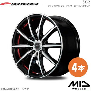 SCHNEIDER/SX-2 Xy[VA/Xy[VAJX^/Xy[VAMA MK53S A~zC[ 4{Zbgy14×4.5J 4-100 INSET45 ubN|bV{UCREDz