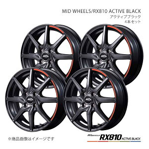 MID WHEELS/RX810 ACTIVE BLACK N-WGN/JX^ JH1/2 A~zC[4{Zbgy14×4.5J 4-100 INSET45 ABKzY256445433450300×4