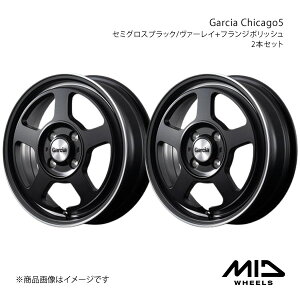 MID WHEELS/Garcia Chicago5 N-VAN JJ系 アルミホイール2本セット【14×4.5J 4-100 INSET45 セミグロスブラック/ヴァーレイ+フランジポリッシュ】
