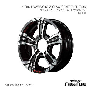 NITRO POWER/CROSS CLAW GRAFFITI EDITION nCG[X 200n A~zC[1{y15×6.0J 6-139.7 INSET33 BMMzL52A5606D3330390