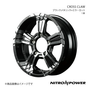 NITRO POWER/CROSS CLAW Wj[ 23n A~zC[1{y16×5.5J 5-139.7 INSET20 ubN^bN+~[Jbgz