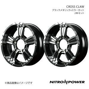 NITRO POWER/CROSS CLAW Wj[VG 74n A~zC[2{Zbgy16×6.0J 5-139.7 INSET-5 ubN^bN+~[Jbgz