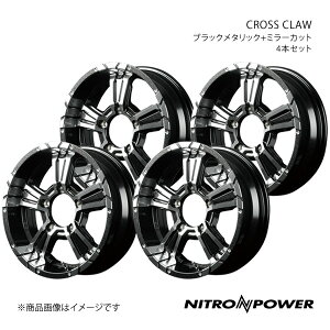 NITRO POWER/CROSS CLAW Wj[VG 74n A~zC[4{Zbgy16×6.0J 5-139.7 INSET-5 ubN^bN+~[Jbgz